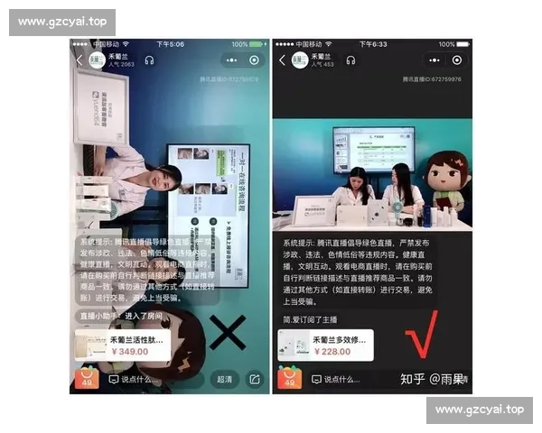以比赛直播电脑端为核心的高清赛事观看与互动体验指南全流程解析